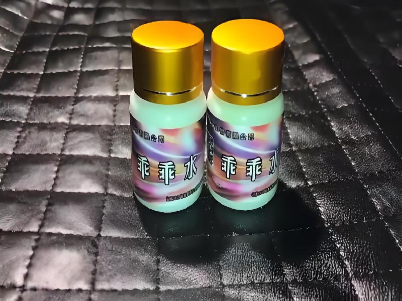 成人催药迷用品6181-13型号